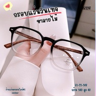 Myopia Glasses 75236 Light-Filtering Lenses Automatic Color Changing Tr90 Frame Wood Pattern Legs Vi