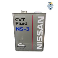 น้ำมันเกียร์ NS-3 CVT Transmission Fluid