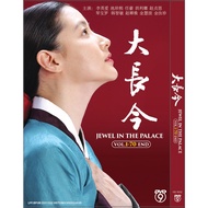Korean Drama DVD Jewel In The Palace TV Series Vol.1-70End ( 2003 , 大长今 )