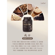 可可低卡营养代餐 ☕ 2HERS3 🌰🌰