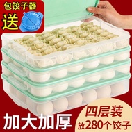 ultraman rising ultraman Household Dumpling Box Kitchen Quick-Frozen Dumpling Box Dumpling Tray Tray