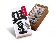 鳳梨酥 - 台灣 鼎泰豐 鳳梨酥禮盒(6入)