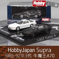 Hobby Japan RV 1: 64 Sports Car Model Supra Supra Turbo Turbo Suitable for Toyota A70