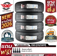 ARISUN ยางรถยนต์ 235/55R19 (ล้อขอบ 19) รุ่น ZS03 4 เส้น (ยางใหม่กริ๊ปปี 2026)