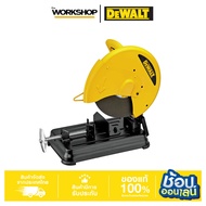 DEWALT 14" 2300W Fiber Cutting Stand Model D28730