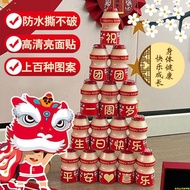 Taiwan Fast Suitable For Yakult Stickers Customized Baby Birthday One Year Old Dessert Table Decorat