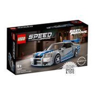LEGO Speed Champions, 2 Fast 2 Furious Nissan Skyline GT-R R34 (76917)