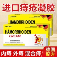 Hemorrhoids Ointment Special Effects Eliminate Meatballs Imported Hemorrhoids Inner Hemorrhoids Oute