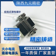 J30J02P020S000C0L000 J30J02P020P000W1P040 High Current Curved Needle Welding Board Plug