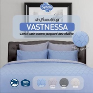 Synda ผ้าปูที่นอน รุ่น Vastnessa 4 สี Jacquard Micro Cotton 500 เส้นด้าย Blue ปลอกหมอนข้าง