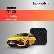 Vinyl Fiber Rubber Carpet Dust-Trapping Car Floor Mats MG MG5 Year 2021-Present