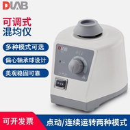 Beijing Dalong Adjustable Vortex Mixer Point Oscillator Laboratory Small Multi-Tube Vortex Mixer