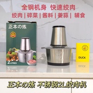 New Model Household Food Processor Multi-Functional Vegetable Chopper Kitchen Food Processor Garlic 
