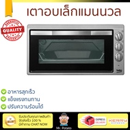 รุ่นขายดี เตาอบขนม เตาอบไฟฟ้า เตาอบเล็กแมนนวล BEKO BMF 35 S 35L | BEKO | BMF 35 S ปรับระดับความร้อนได้หลายระดับ อาหารสุกเร็ว ใช้งานง่าย เตาอบตั้งโต๊ะ Oven จัดส่งฟรีทั่วประเทศ