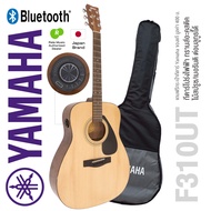 * Authorized Dealer * YAMAHA® F310UT Transacoustic Guitar กีตาร์โปร่งไฟฟ้า กีตาร์ทรานอคูสติก ไม้สปรู