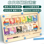 26 Years Old New Product Magnetic Labyrinth Roll-Old Toy Concentration Training 2-3 to 6 Years Old B