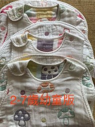 二手出清（2號下標區）-日本六層紗 hoppetta 2-7歲 幼童版 蘑菇防踢被 防踢背心 日本製