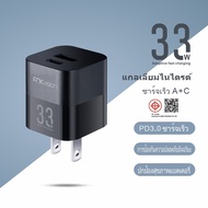 FNK vision 33W Fast Charging Adapter 1 USB-C/1 USB-A For iPhone/Galaxy