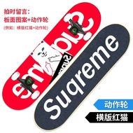 Dual Kick Scooter Skateboard Children's Four-Wheel Scooter Girls' Adult Magic Scooter ZSQ-01Beginner