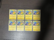 PTCG 日版比卡超 Promo 197/SV-P