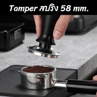Tamper Spring Coffee Powder Press Size 58 Mm