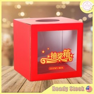 ️25x25x25cm Lucky Draw Paper Box Colourful Capsules Ball Lottery Lucky Box Drawing Surprise Box抽奖纸箱