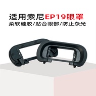 EP-19 Eye Mask Suitable for A7M3 A7S3 A7SIII A7M4M5 Viewfinder Accessories Sony FDA-EP19