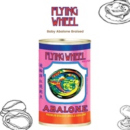 Flying Wheel Premium Abalone in Braised 10pcs Abalone Braised