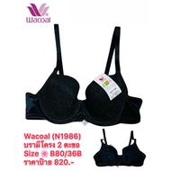 Wacoal Bra With Underwire 2 Hooks Beautiful Shape Size B80/36B