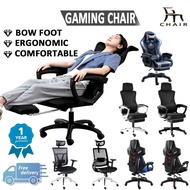 Breathable Mesh Gaming Chair Thicken Cushion Office Chair S Type Ergonomic Chair