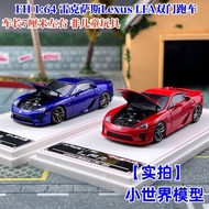 Fh 1: 64 Lexus Lexus LFA Open Cover Alloy Car Model
