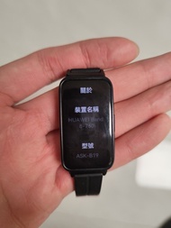 HUAWEI Band 8-760 智能手環 黑色