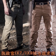 Consul Genuine Outdoor IX7 City Tactical Pants Military Fan IX9 Tactical Jacket Overalls Elastic Wea