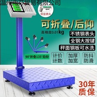 100 Large 150kg Chen kg Western Scale Electronic Scale Household 600 Commercial Platform Scale kg Sc