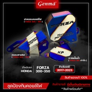 [ สีไทเท ] ฝาครอบคอยล์ไฟ ครอบสายดีส FORZA300 / FORZA350 ของแต่ง FORZA จัดจำหน่ายทั้งปลีกและส่ง แบรนด์ HP สแตนเลสแท้ 100%