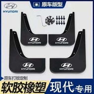 【TikTok】Applicable to Beijing Hyundai Elantra Langdong Elantra Mud Shield Elantra Yuena Tucsonix35Mingturena Fender
