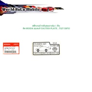 Sticker Door Side Left Right 175 kPa /65R14 82T (kgf/cm2) psi Tire Level 1 Piece Attached To honda C