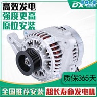 發電機總成適用corolla老reizrav4新