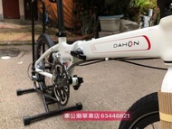 Dahon kba004