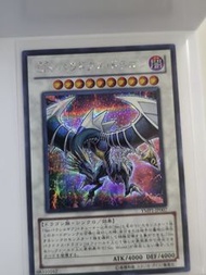 遊戲王 混沌帝龍 卡牌