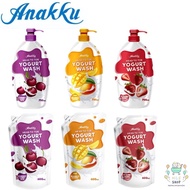 Anakku Head To Toe Yogurt Baby Wash 600ML Refill Packs /750ML Bottle/Bundle Set