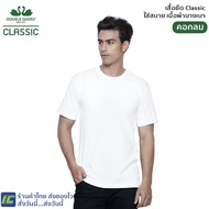 (พร้อมส่ง) เสื้อตราห่าน เสื้อยืดผู้ชาย ตราห่านคู่ คอกลม สีขาว รุ่น Classic เสื้อยืดตราห่าน เสื้อยืดส