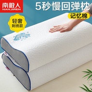 Nanjiren Pillow Slow Rebound Memory Foam Pillow Core Cervical pillow Pressure Relief Deep Sleep Sleep Pillow Single Pack30*50cm