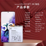 Suitable for Samsung A71 5G Version Mobile Phone Battery Original SM-BA907ABY Shipping 4/5g Version 