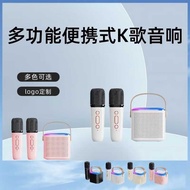 Y1 Bluetooth Speaker Microphone Integrated Wheat Family Speaker Bluetooth Speaker National K Song Ho