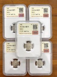 旭日龍銀10錢 MS61 大日本銀幣五顆一組