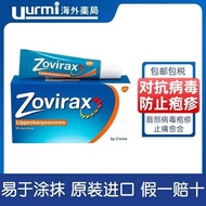 German ZOVIRAX Ashloway 5% Lip Herpes Balm Lip Herpes Fire Band Herpes Repair Ointment 2g Goods26072