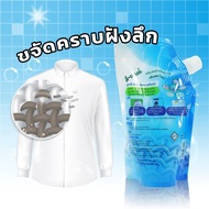 BINYUE DN ผลิตภัณฑ์ซักผ้าขาวชนิดน้ำ คัลเลอร์ กลิ่นโรซี่พิ้งค์ 500 มล.