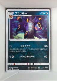 日版PTCG🔥Sm8 058/095 月亮伊貝🔥Pokemon card ‼️‼️