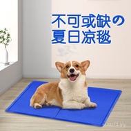 Cat Dog Nest Ice Pad Cooling Pad Cooling Cooling Pad Cooling Pad Cooling Pad Ice Pad Pet Household I